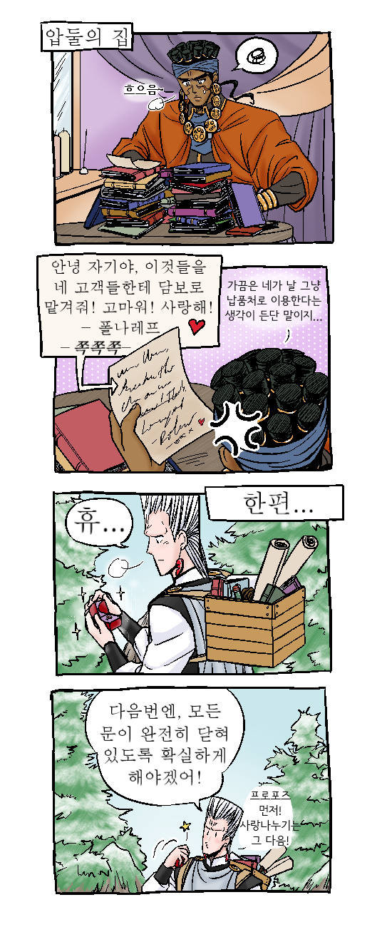 ジョカレッドライディングフードパロ