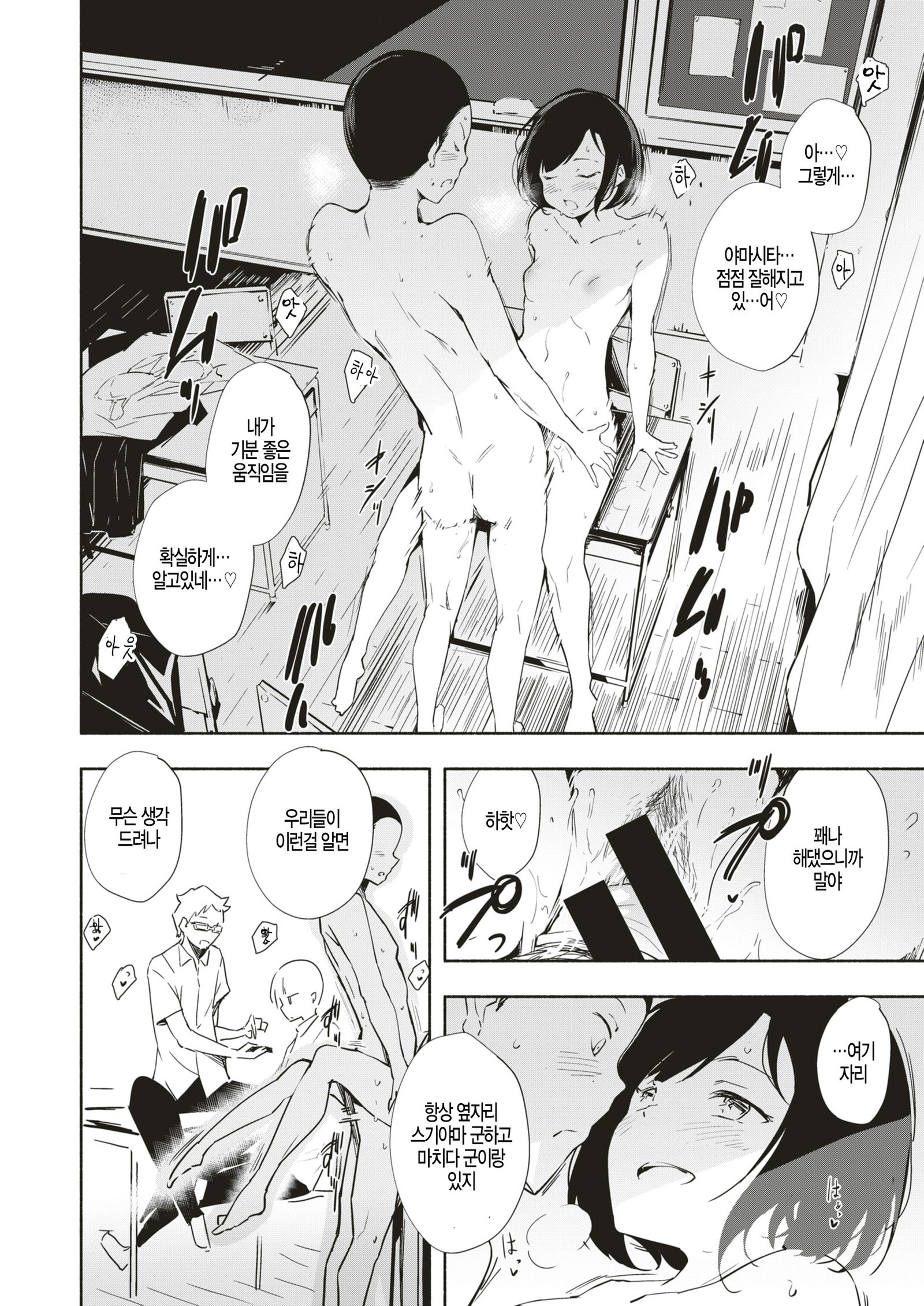 がこうのふうけい