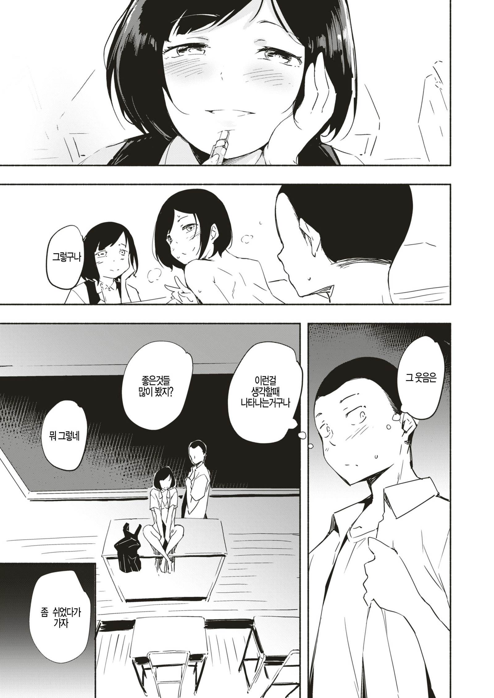 がこうのふうけい