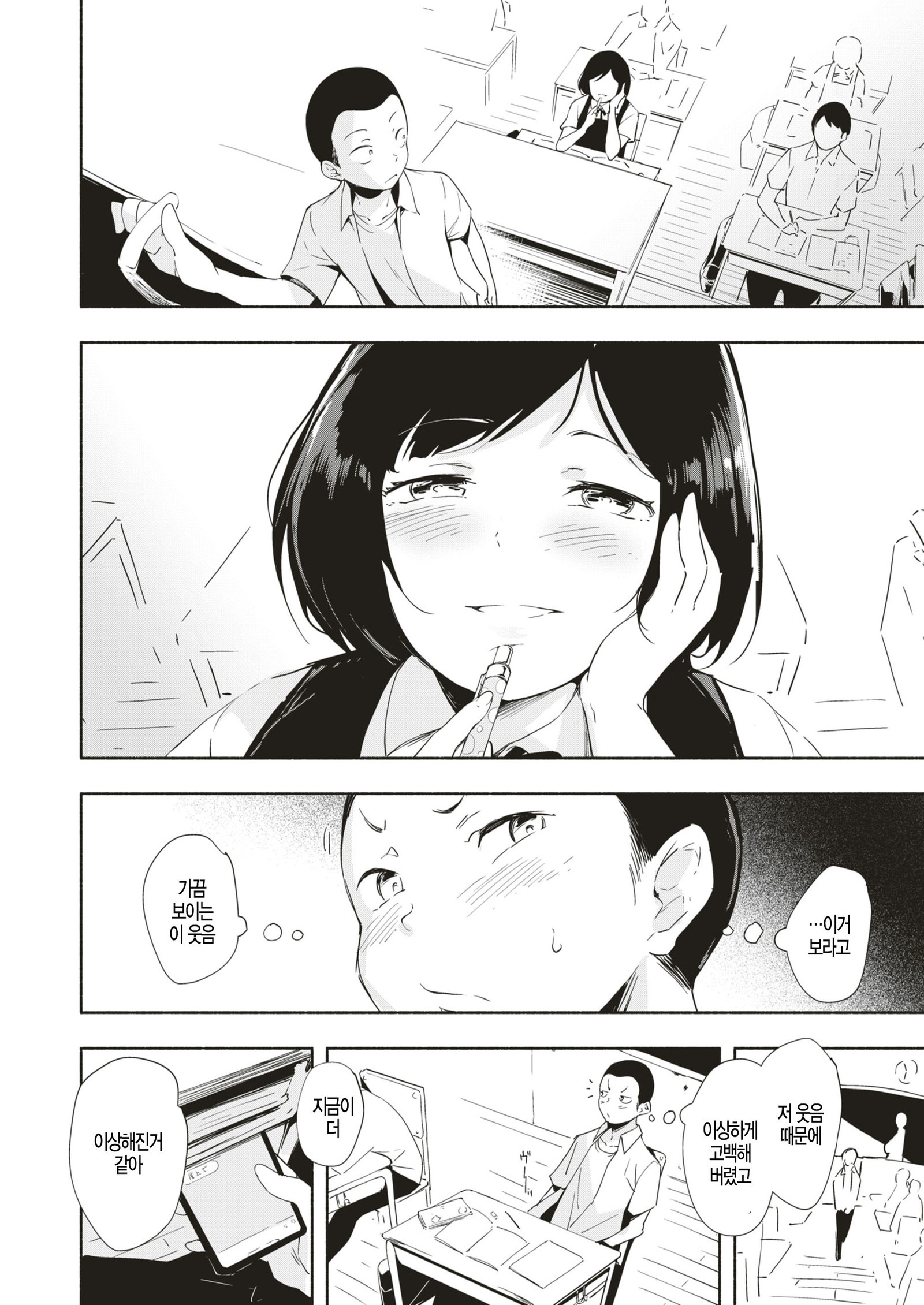 がこうのふうけい