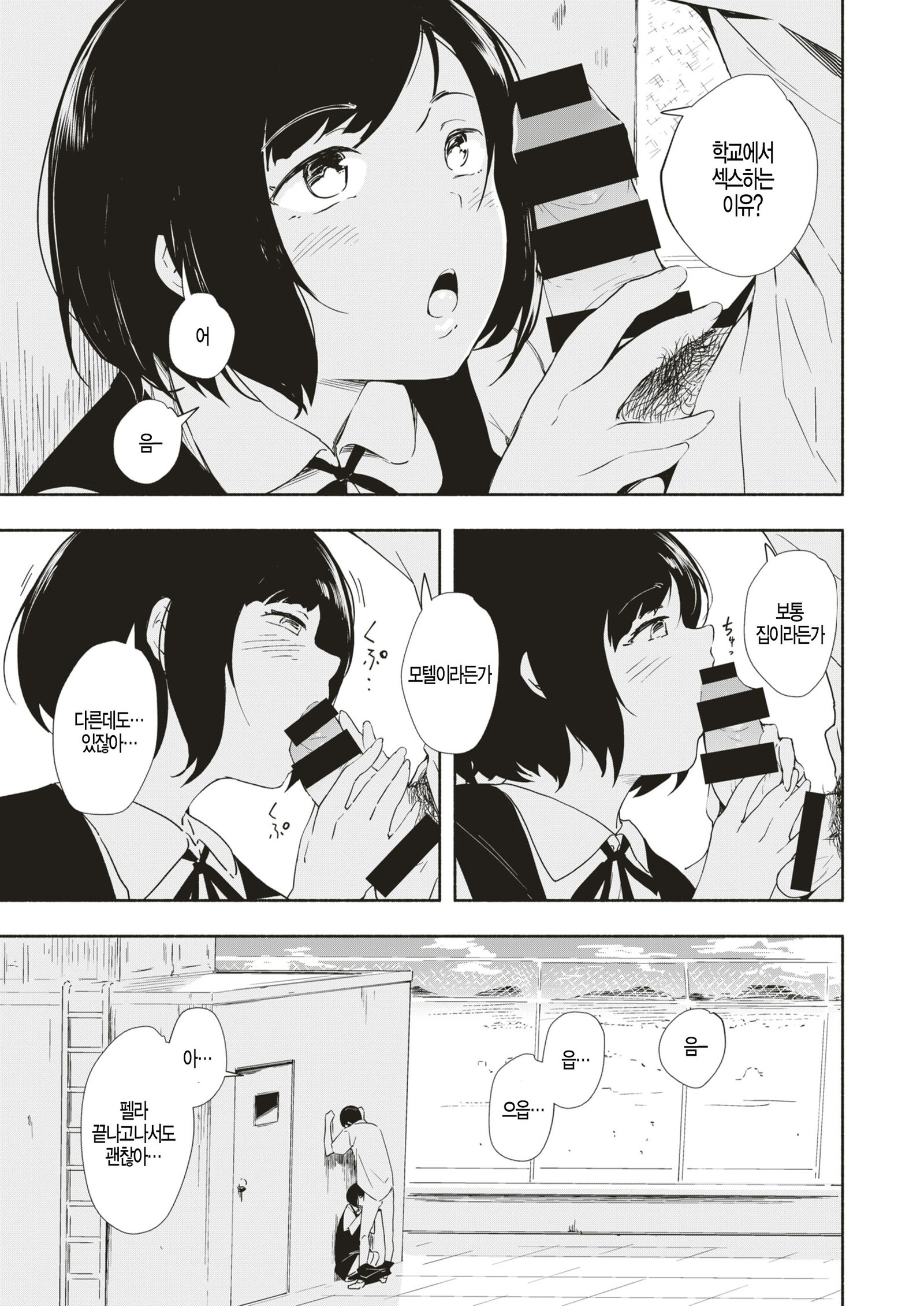 がこうのふうけい