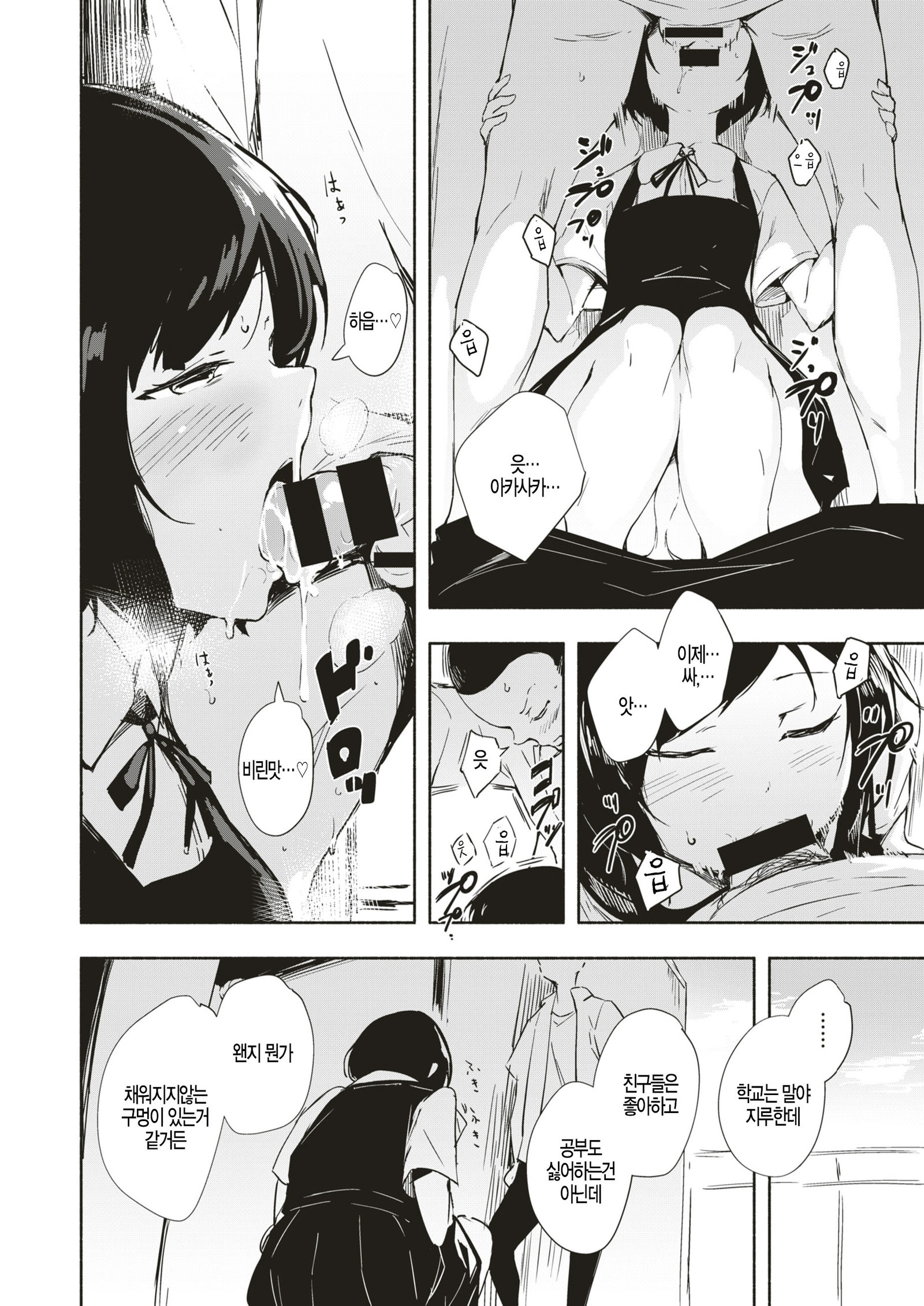 がこうのふうけい