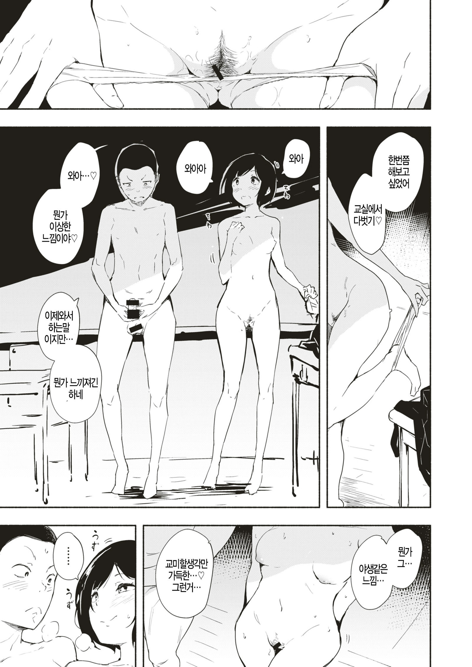 がこうのふうけい