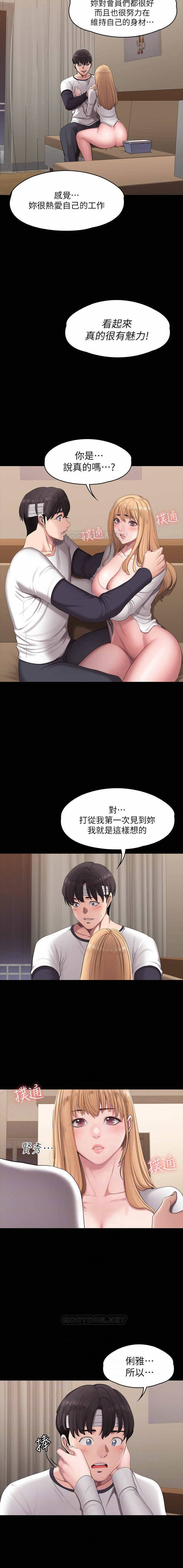 フィットネス59-63マンワロシ