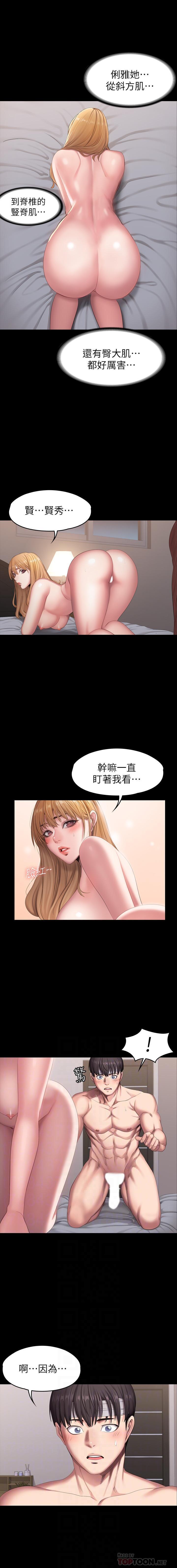 フィットネス59-63マンワロシ