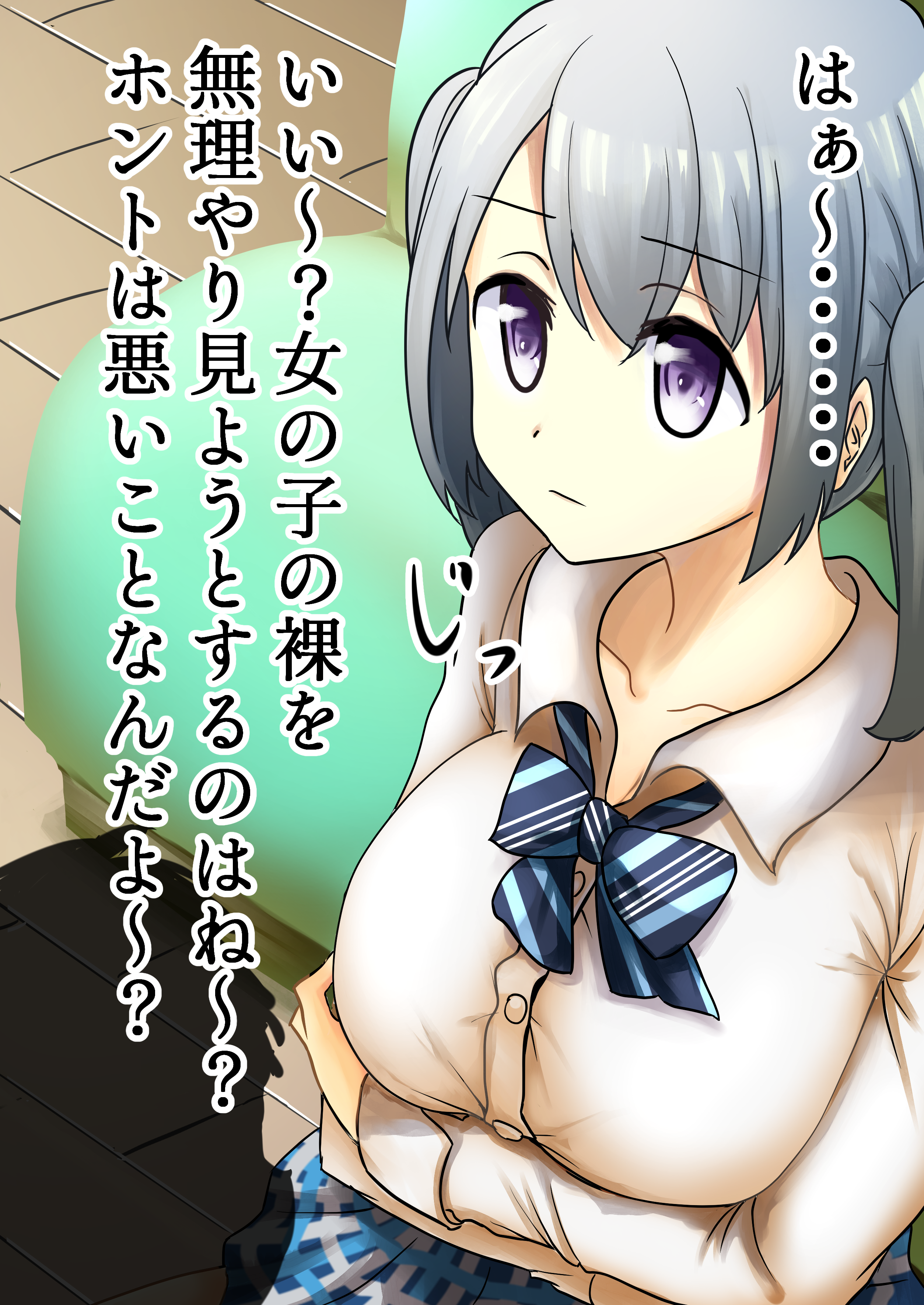 かさね青コレクション