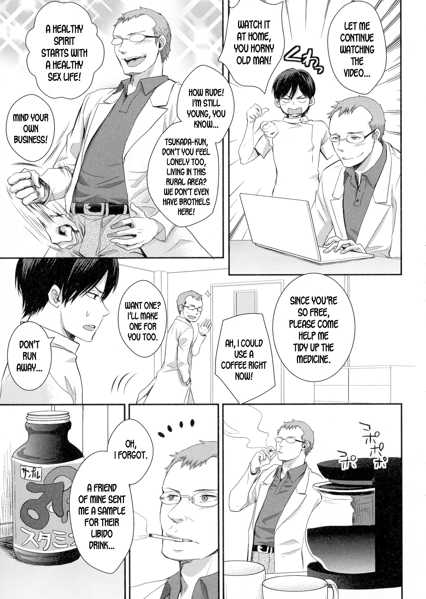 クリニックはこの午後閉鎖されます！