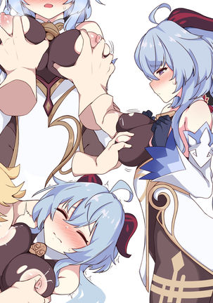 がんゆ（無修正）