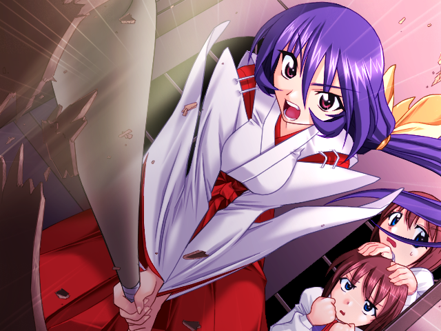 未来は僕等のてななかに