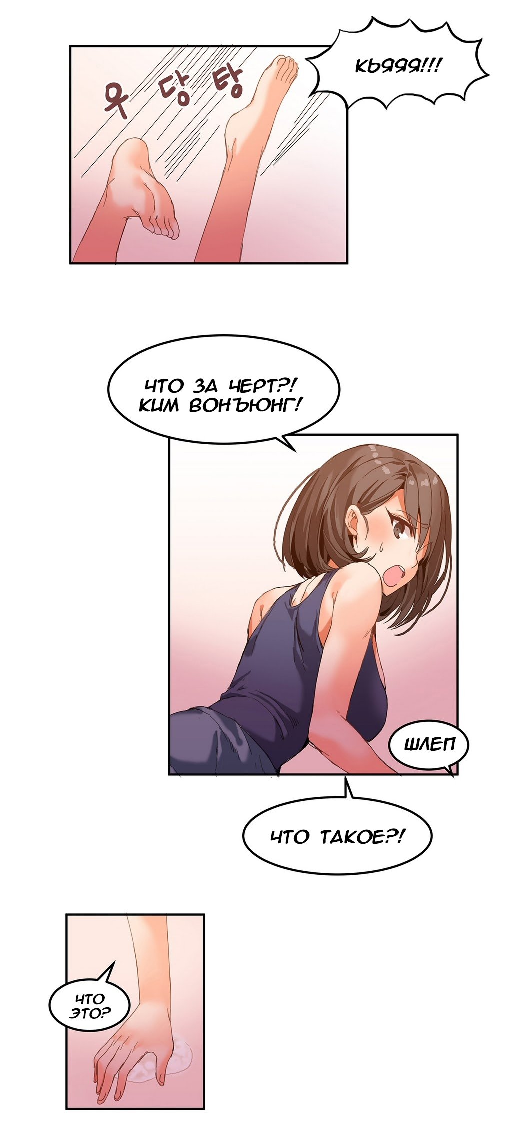 ハリのゴツゴツしたボードハウスCh。 0-23