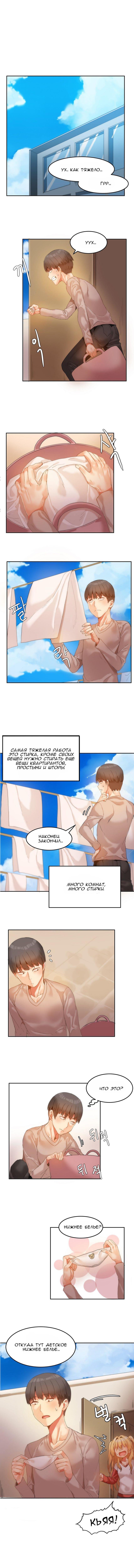 ハリのゴツゴツしたボードハウスCh。 0-23