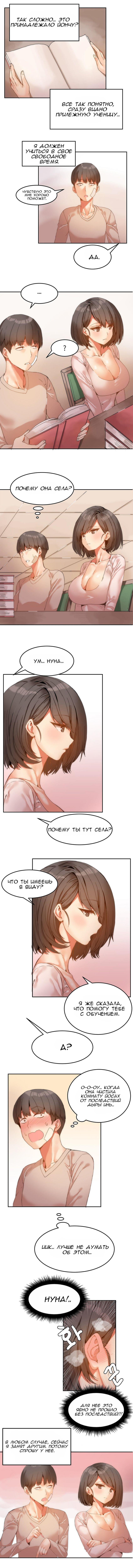 ハリのゴツゴツしたボードハウスCh。 0-23