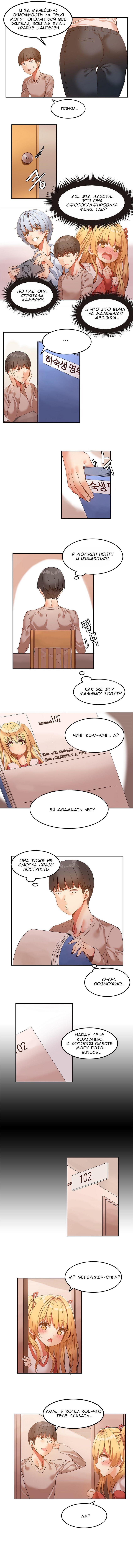 ハリのゴツゴツしたボードハウスCh。 0-23