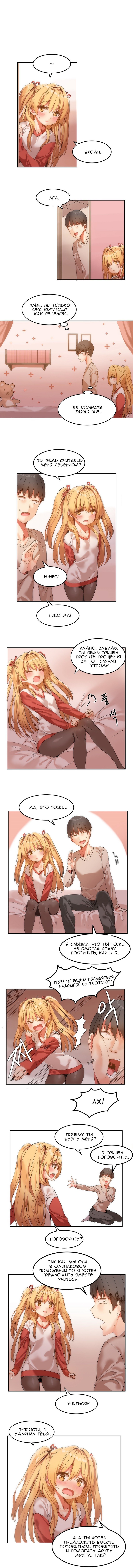 ハリのゴツゴツしたボードハウスCh。 0-23