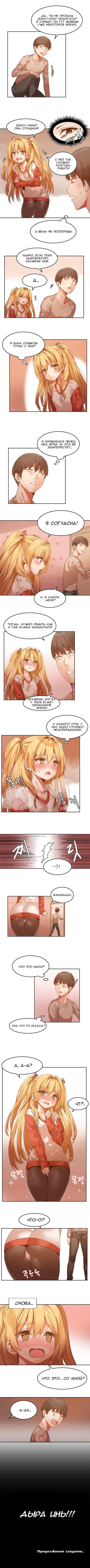 ハリのゴツゴツしたボードハウスCh。 0-23