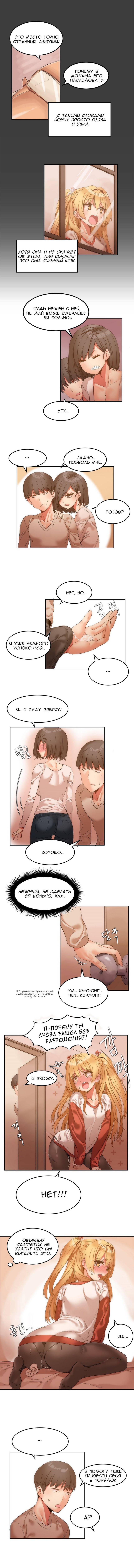 ハリのゴツゴツしたボードハウスCh。 0-23