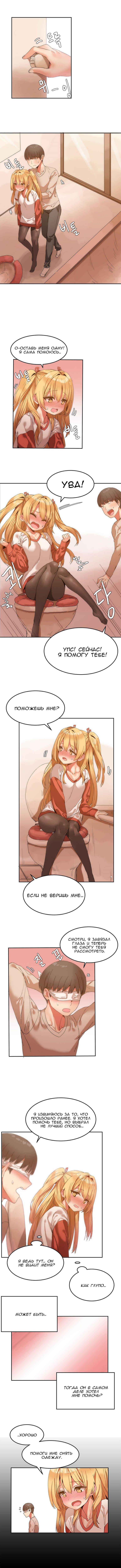 ハリのゴツゴツしたボードハウスCh。 0-23