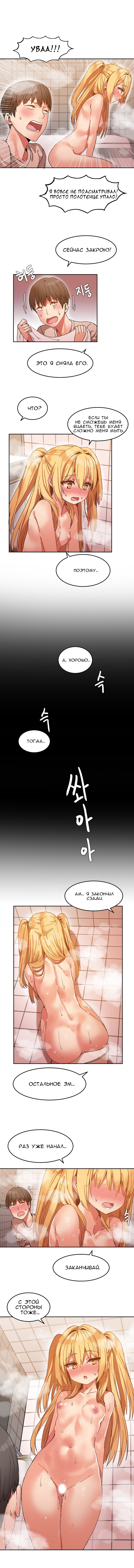 ハリのゴツゴツしたボードハウスCh。 0-23