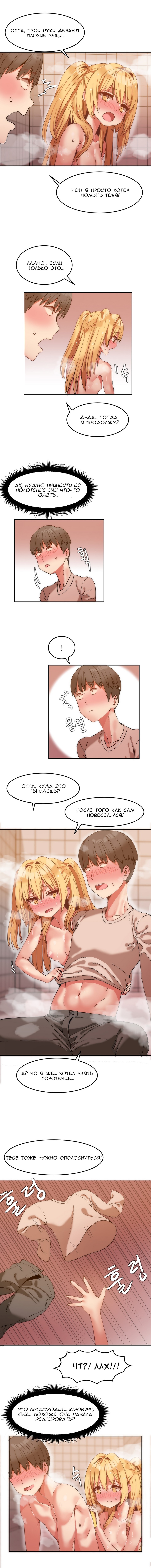 ハリのゴツゴツしたボードハウスCh。 0-23