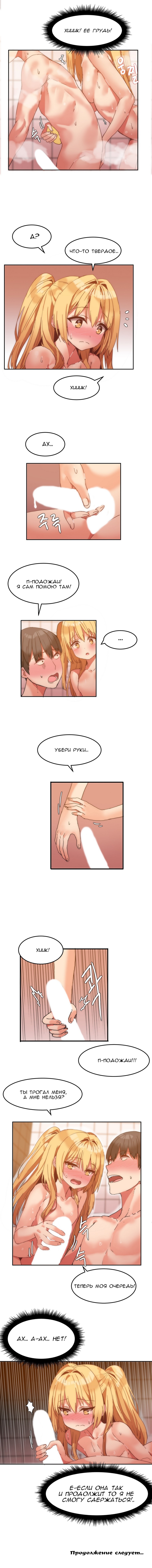 ハリのゴツゴツしたボードハウスCh。 0-23