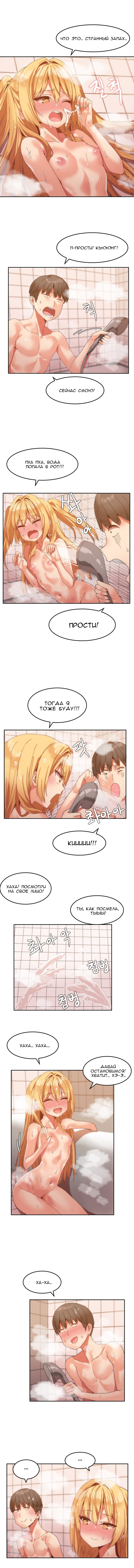 ハリのゴツゴツしたボードハウスCh。 0-23