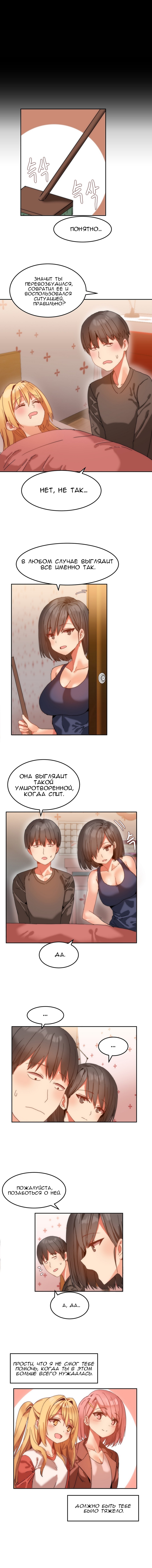 ハリのゴツゴツしたボードハウスCh。 0-23