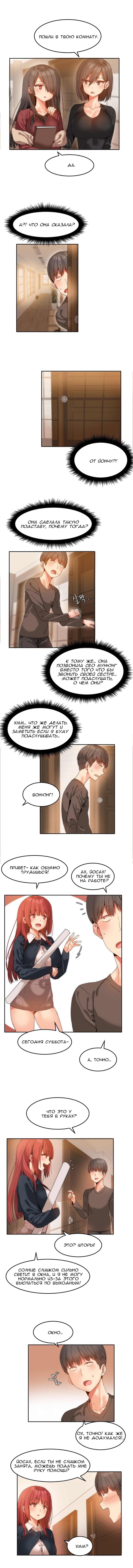 ハリのゴツゴツしたボードハウスCh。 0-23