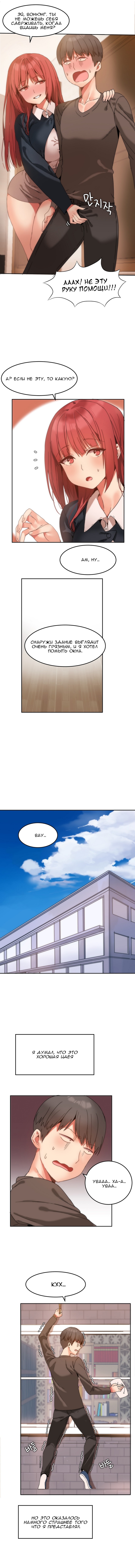 ハリのゴツゴツしたボードハウスCh。 0-23