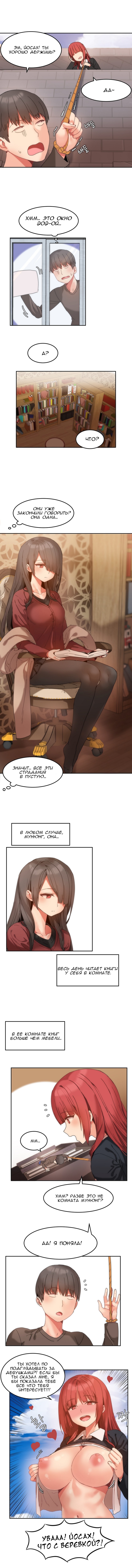 ハリのゴツゴツしたボードハウスCh。 0-23