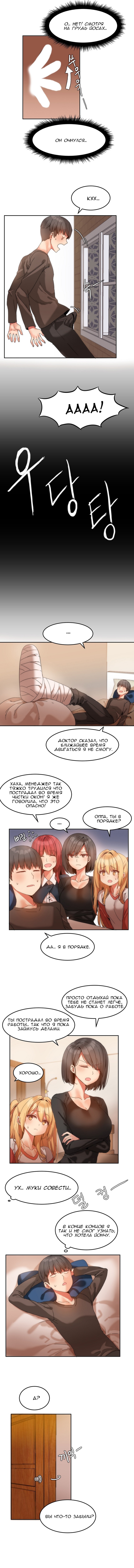 ハリのゴツゴツしたボードハウスCh。 0-23