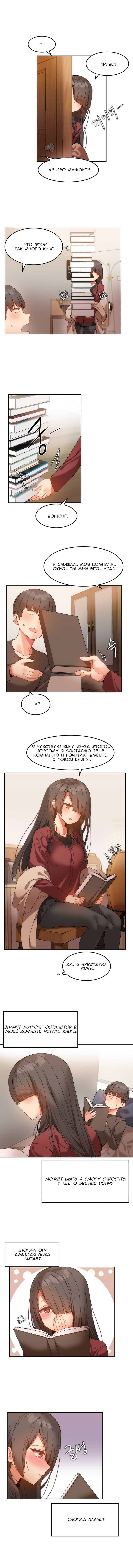 ハリのゴツゴツしたボードハウスCh。 0-23