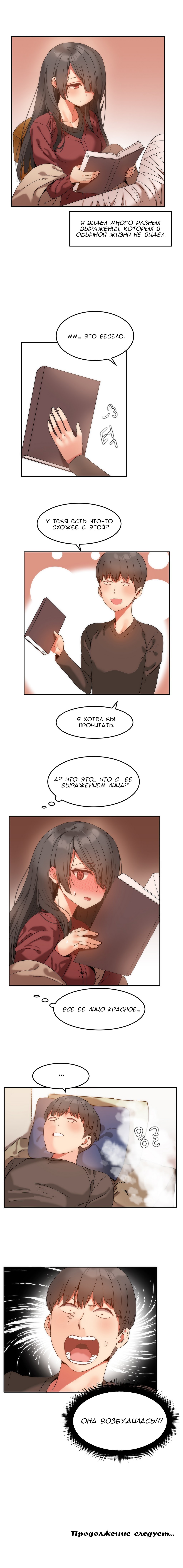 ハリのゴツゴツしたボードハウスCh。 0-23