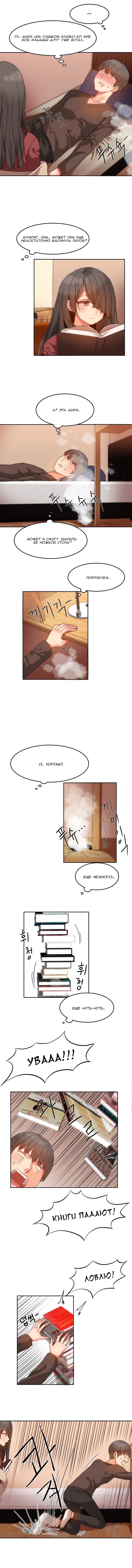 ハリのゴツゴツしたボードハウスCh。 0-23