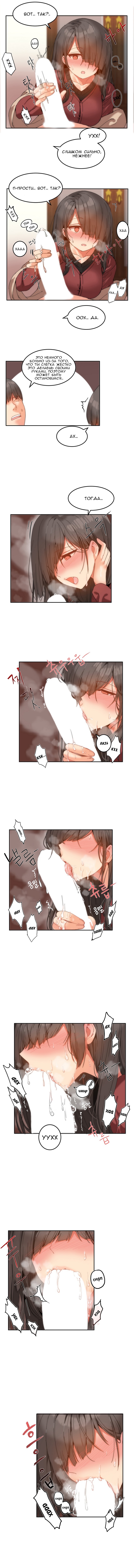 ハリのゴツゴツしたボードハウスCh。 0-23