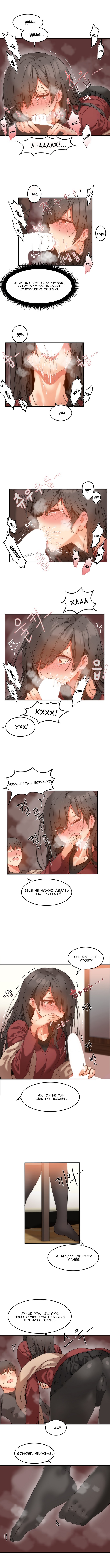 ハリのゴツゴツしたボードハウスCh。 0-23