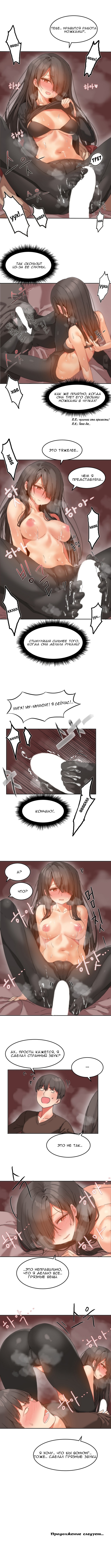 ハリのゴツゴツしたボードハウスCh。 0-23