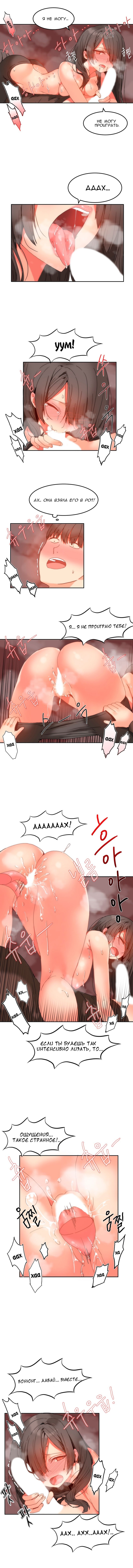 ハリのゴツゴツしたボードハウスCh。 0-23