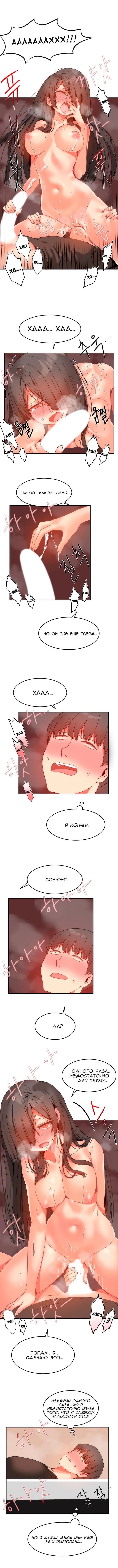 ハリのゴツゴツしたボードハウスCh。 0-23