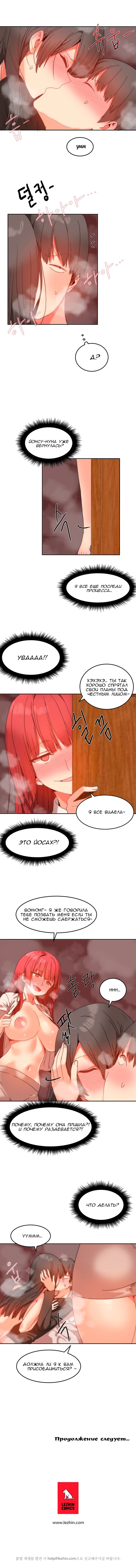 ハリのゴツゴツしたボードハウスCh。 0-23