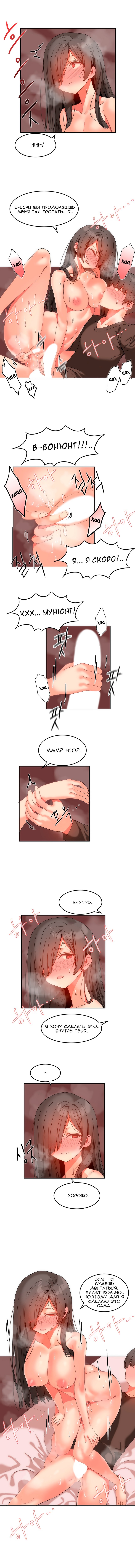 ハリのゴツゴツしたボードハウスCh。 0-23