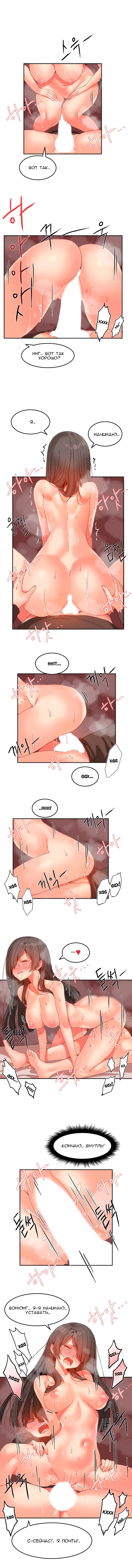 ハリのゴツゴツしたボードハウスCh。 0-23