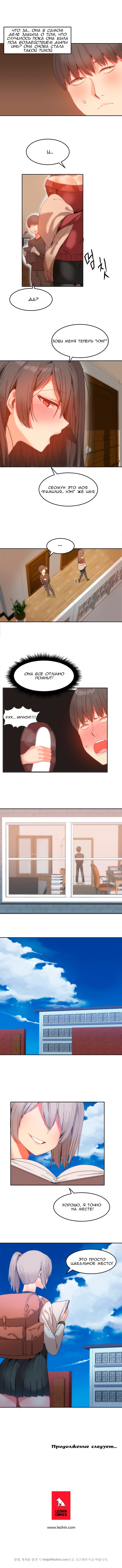 ハリのゴツゴツしたボードハウスCh。 0-23