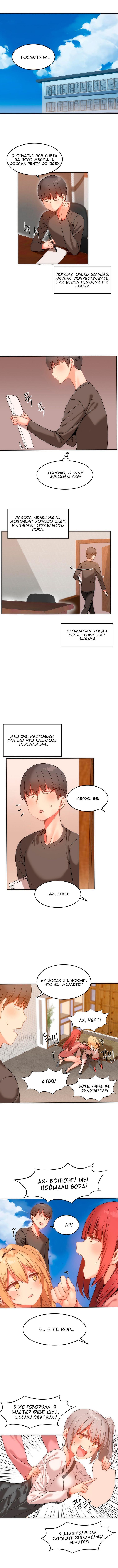 ハリのゴツゴツしたボードハウスCh。 0-23