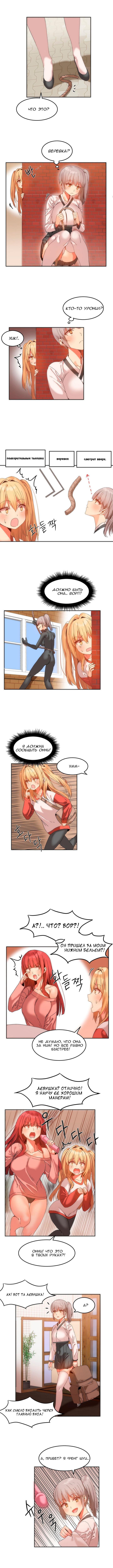 ハリのゴツゴツしたボードハウスCh。 0-23