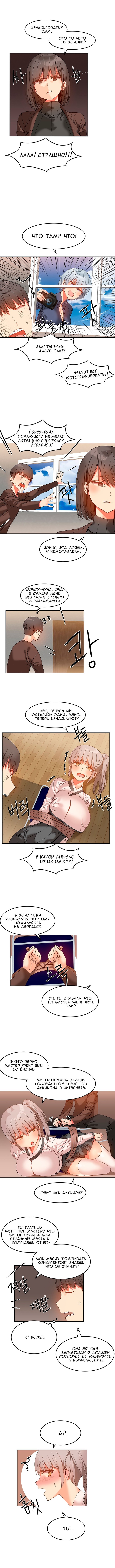 ハリのゴツゴツしたボードハウスCh。 0-23