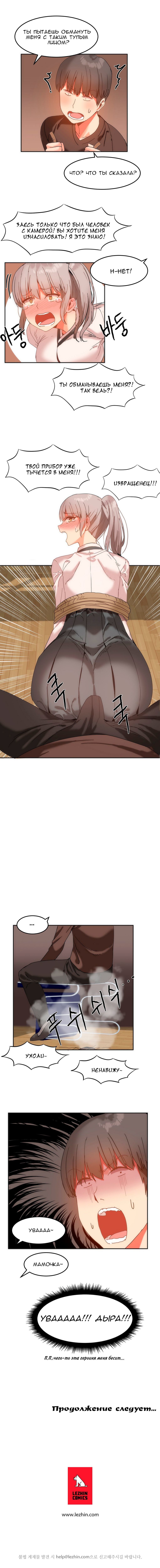 ハリのゴツゴツしたボードハウスCh。 0-23