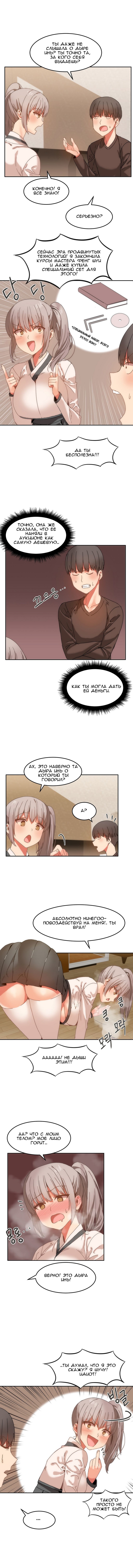 ハリのゴツゴツしたボードハウスCh。 0-23