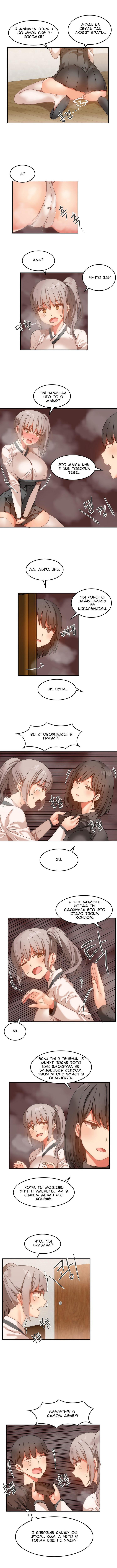 ハリのゴツゴツしたボードハウスCh。 0-23