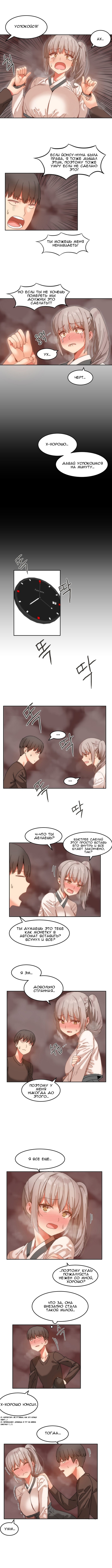 ハリのゴツゴツしたボードハウスCh。 0-23