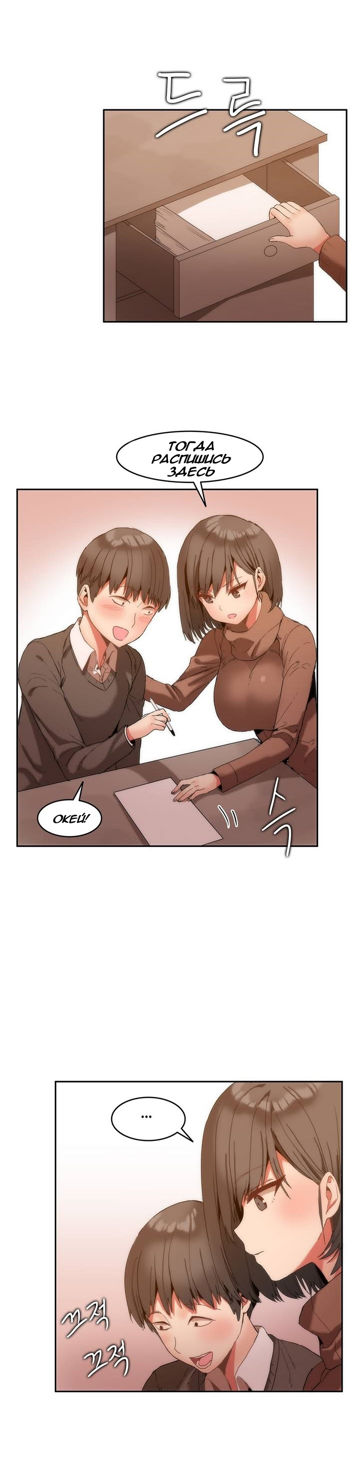 ハリのゴツゴツしたボードハウスCh。 0-23